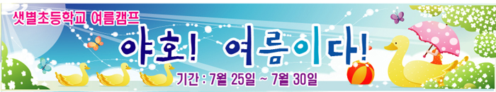best 037-228